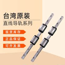 Linear guide slider Precision line rail flange square TRS20VN-2-460