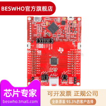 MSP-EXP430FR2355 LAUNCHPAD MSP430FR2355 LaunchPad Development Kit