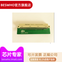 EMC Yilong USB burner burning board UWTR-ADP064 ADP007 ADP044 ADP093