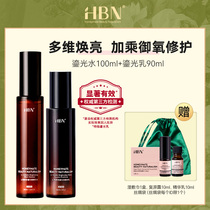 HBNα-Bear Gloss Lotion Combination Luminous Micro Essence Hydrating Skin Care Set Hydrating Moisturizing