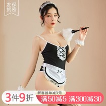 Sex underwear conservative maid uniform temptation sexy passion set chest small cute apron pure short skirt