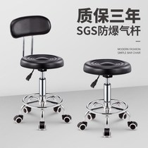 Dentist Leather Seat Student Stool Lifting Dagong Chair Workshop Pattern Chair Chair Physician Dormitory Chair