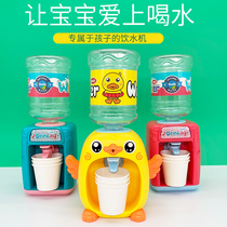 Childrens water dispenser toy can water out baby fun Mini small drink machine yellow duck emulation over home toy