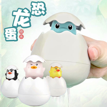 Baby Bath Spray Water Spray Small Yellow Duck Rain Egg Baby Shower Egg Shell Absorbent Little Turtle Nemesis Red Cog Toy