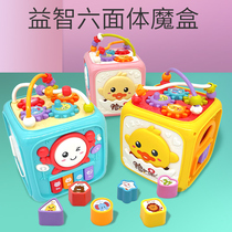 Babys hand clapping a drum baby toy childrens music clapping a drum hexahedron early to teach the puzzle to charge 0-1-3-6-month old