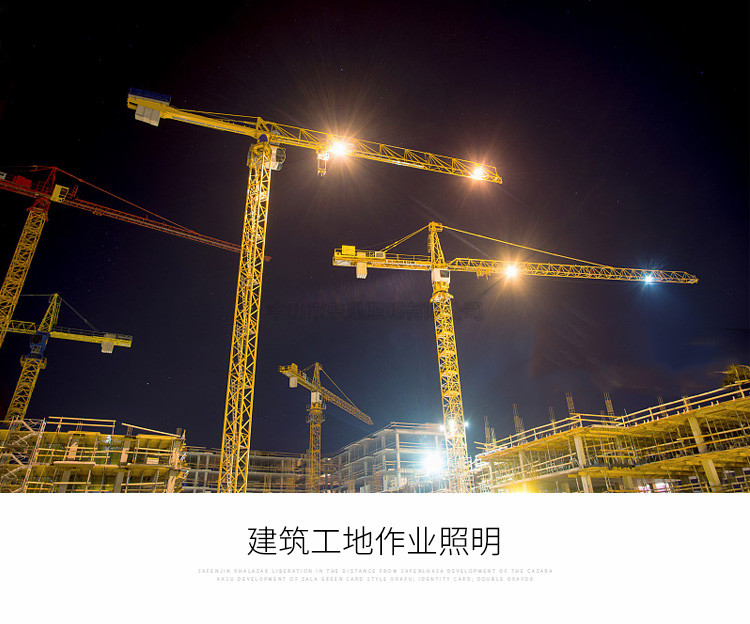 led塔吊灯投光灯户外工地照明灯超亮射灯室外防水1000w探照灯