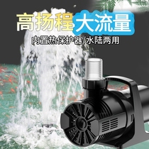 Sensenge Pool Large Flow Submersible Pump Fishing Pond Water Pump High Head Circulating Pump High Power Koi Pond