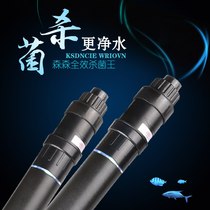 Sensenge pond fish tank sterilization lamp built-in ultraviolet disinfection lamp aquarium water purification filtration UV lamp diving type