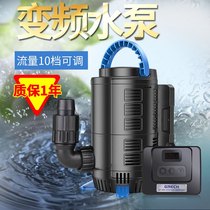 Sensinger pool submersible pump variable frequency water pump fish pond silent water pump pump water change circulating pump water curtain water pump controller