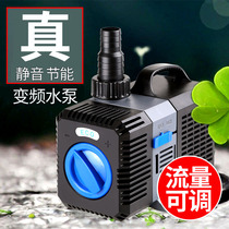 Sensinger pool silent submersible pump frequency conversion water pump fish tank pumping water circulation filter pump aquarium dual-purpose pump