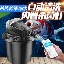 Sensenge pool koi fish pond filtration system filter bucket pool purification equipment WiFI intelligent automatic