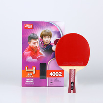 Red double Happiness table tennis racket R4002 horizontal shot R4006 straight shot double-sided anti-glue racket Sporting goods
