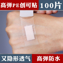 Waterproof transparent band-aid hemostatic paste invisible band-aid anti-wear feet can take bath 100 pieces