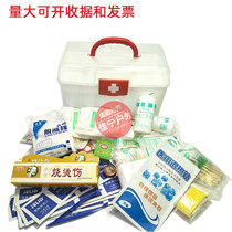 With 300 pieces of medicine kindergarten school factory inspection first aid kit medicine box home external use first aid kit