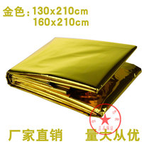 Earthquake emergency kit accessories outdoor field survival equipment life blanket emergency blanket rescue blanket insulation blanket sunscreen blanket