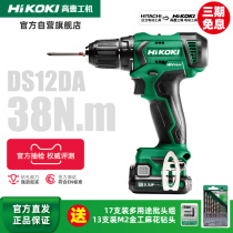 HiKOKI 12V high torque Li-ion rechargeable screwdriver machine flashlight drill screwdriver electric batch DS12DA