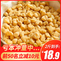 Small  ⁇ Baba ice powder special particles ⁇ Ba pure glutinous rice handmade particles ⁇ Baba ice powder ingredients 2 kg stall source