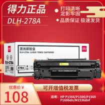 Effective DLH-278A selenium drum applies HP78A CE278A 1536 Canon CRG328 326 P1606dn mf4712