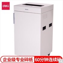 (deli) able 9909 60 min long industrial grade shredder 75L large capacity office commercial file grain shredders 4 grade confidential single shredders paper 32 sheets of metal machine