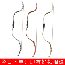 Non-straight pull-back composite bow resin split traditional bow and arrow glass fiber traditional bow archery farm bow and arrow competition