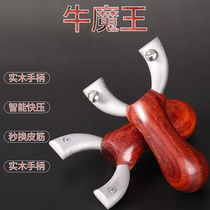 Bull Demon King slingshot solid wood Palm treasure flat skin high precision fast pressure professional Popeye free-tie stainless steel projectile