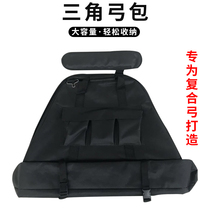 Composite bow M109 Aurora Red Devils triangle bow and arrow special bag archery equipment accessories Outdoor