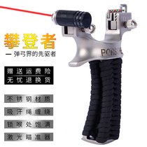 Built-in clip Fliggy fast pressure slingshot climber flat skin laser aiming canopy Eagle Eye slingshot stainless steel