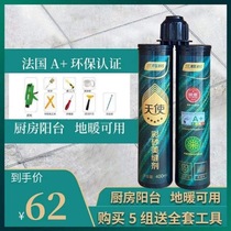 Three tree beauty joint agent matte epoxy color sand environmental protection household tile floor tile kitchen bathroom special joint grout