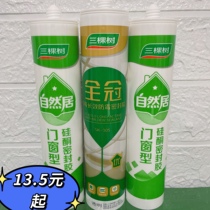 Three tree glass glue waterproof and mildew-proof kitchen toilet stick wall rack toilet bathroom cabinet ceiling nail-free glue