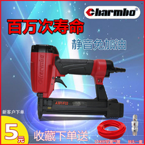 Guobao charmbo nail gun pneumatic F30 direct nail gun woodworking 1016 yards nail gun U nail furniture factory T50P635