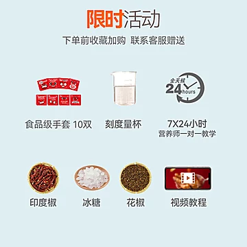 【友味多】五香卤料包家庭小包装30g*10[10元优惠券]-寻折猪