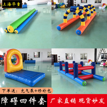 Fun Games Props Obstacle Racing four sets of inflatable cross-bar balance Wood Physical Fitness Mission Construction expands gaming equipment