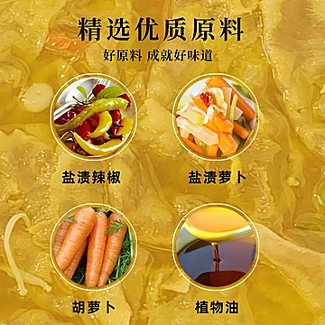 【稳定签到】六六红金酸汤肥牛调料100g[3元优惠券]-寻折猪