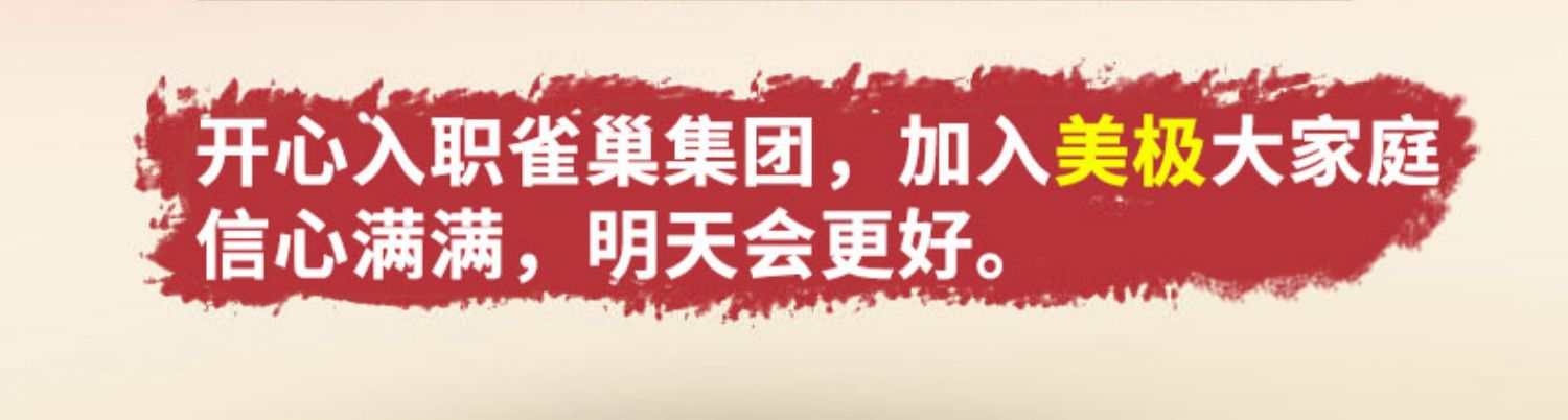 【雀巢】2桶美极土豆泥速食早餐懒人代餐