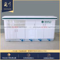 State Grid Fill-in Unit Self-Service Acceptance Desk Desk Power Grid Business Hall Furniture Integrated Service Counter