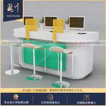 China Life Electronic Service Desk Bank Online Banking Experience Desk Online Operator Baking Paint Bank Self-service Online Desk