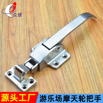 Flat oven door handle oven handle steamer oven drying box door lock buckle freezer Ferris wheel door handle
