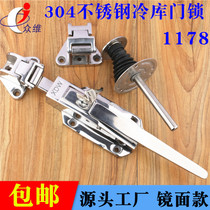 304 stainless steel cold storage door lock convex door freezer safety handle 1178 oven lock Quick-freezing door lock ice storage lock
