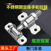 Steam Rice Cabinet Stainless Steel Light Fixed Seat Handwheel Hinge Oven Handle Steamed Rice Car Accessories Steam Box Pressing Handwheel