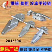 Flat oven hinge Oven hinge Steam cabinet oven freezer folding Industrial diamond door hinge Cold storage flat door hinge