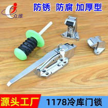 Zinc alloy cold storage door lock 1178 convex flat door freezer safety handle Oven handle Quick-freezing freezer door lock