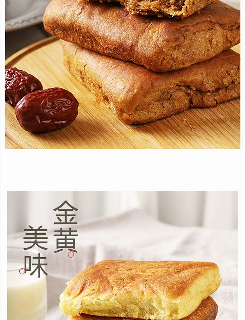 【恩宝】呼市丰镇锅盔胡麻油焙子1200g