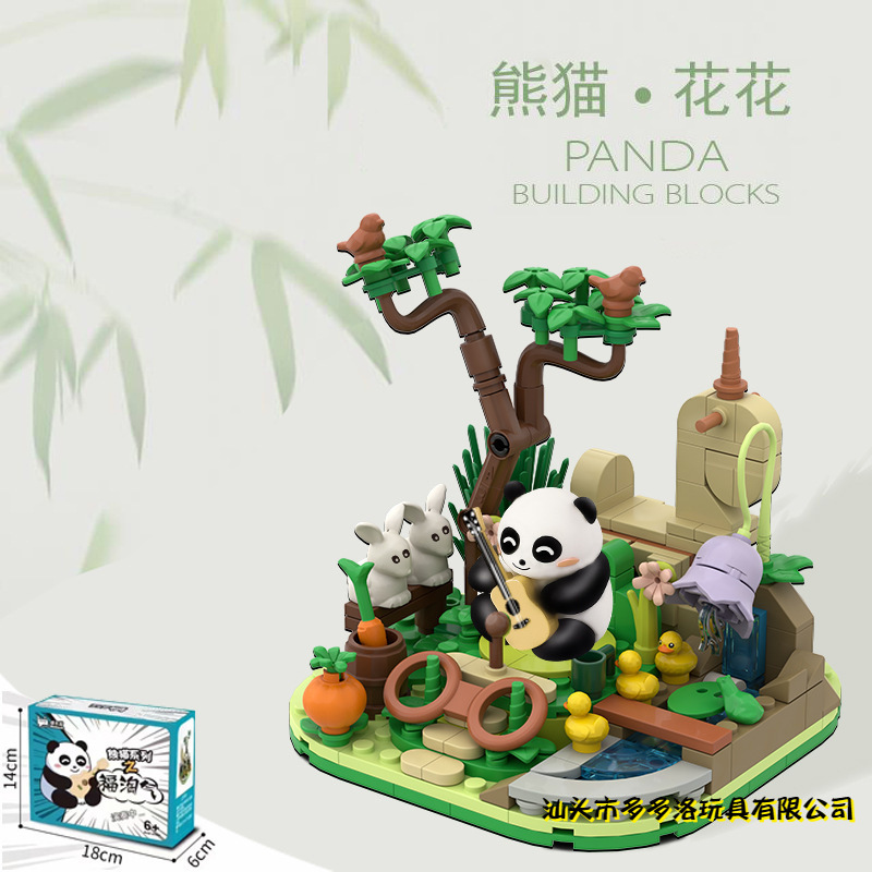 Panda Flowers flowers Menglan building block assembly Scene swinging pieces Children's puzzle cute toy Valentine's Day Girls' Little Gift-Taobao