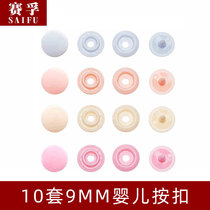9mm extended T3 resin snap button sewn free baby winter plastic round snap button Joker button snap button snap button