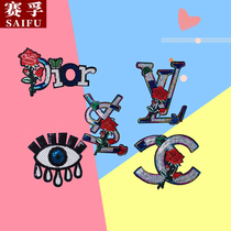 Down jacket patch patch Joker denim dress cloth patch no ironing hand seam bag Patch Kindergarten embroidery patch