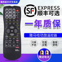 Original version YAMAHA YAMAHA AV Amplifier remote control RAV254 universal HTR5440 RX-V300 RX-V350 RX-459 R