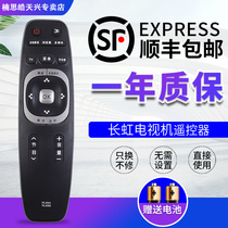 Changhong 3D LCD TV remote control RL89A RL89B Universal LED32C1000N 40C1000N 49C1000N 49