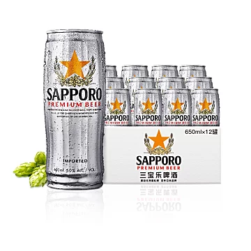 三宝乐啤酒进口啤酒650ML*6听[95元优惠券]-寻折猪