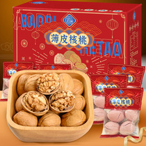 September 2021 New Xinjiang paper walnut thin skin Big Walnut 2 5kg gift box 5kg nut snacks