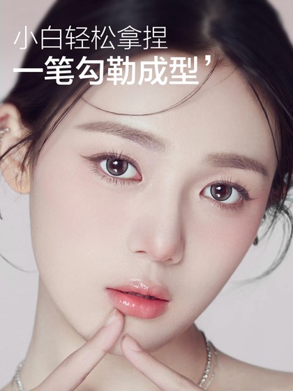 컬러 존 절묘한 삼각형 눈썹 연필 지속적인 방수 및 땀 방지 초보자는 색상을 벗고 매우 잘 어울리는 것이 쉽지 않습니다. 컬러 존 절묘한 삼각형 눈썹 연필 지속적인 방수 및 땀 방지 초보자는 색상을 벗고 매우 잘 어울리는 것이 쉽지 않습니다.